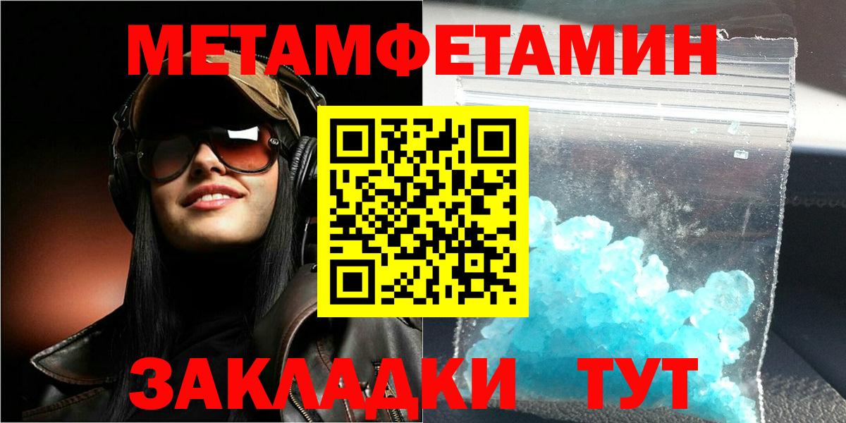 АМФЕТАМИН 97% Лесной