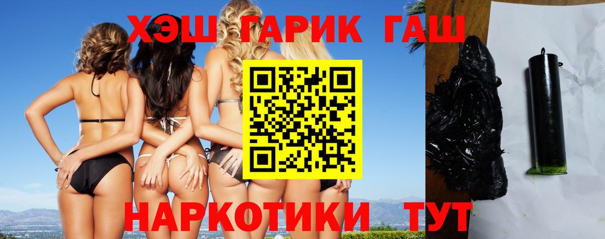 Гашиш VHQ Лесной