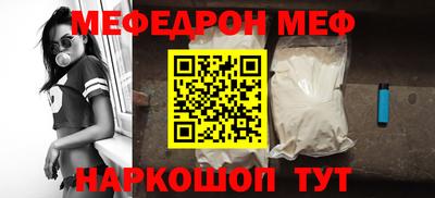 амфетамин Заволжье