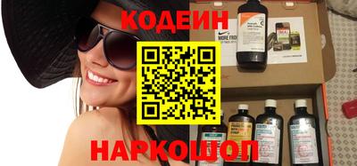 ешки Заводоуковск