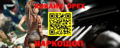 ALPHA PVP Жуковский
