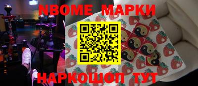ALPHA PVP Жуковский