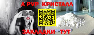 амфетамин Заволжье