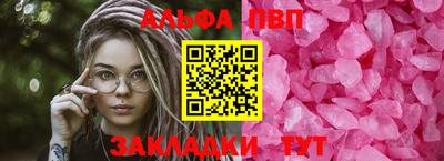 ешки Заводоуковск