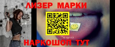 амфетамин Заволжье
