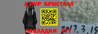 амфетамин Заволжье