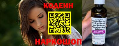 амфетамин Заволжье