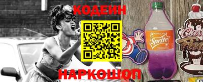 ешки Заводоуковск