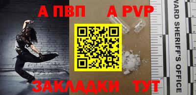 ешки Заводоуковск