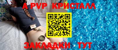 ешки Заводоуковск
