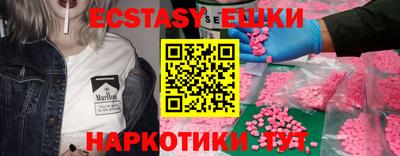 ALPHA PVP Жуковский