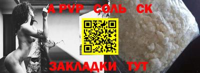 ешки Заводоуковск