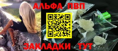 ешки Заводоуковск