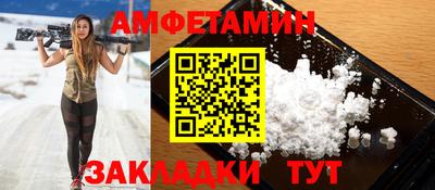 ALPHA PVP Жуковский