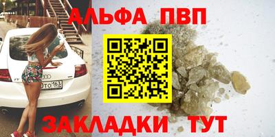 амфетамин Заволжье