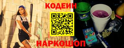 ешки Заводоуковск