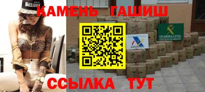 амфетамин Заволжье