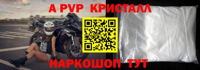 амфетамин Заволжье