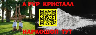 ешки Заводоуковск