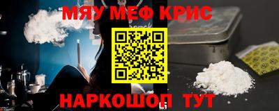 ALPHA PVP Жуковский