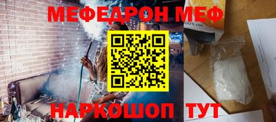 ешки Заводоуковск