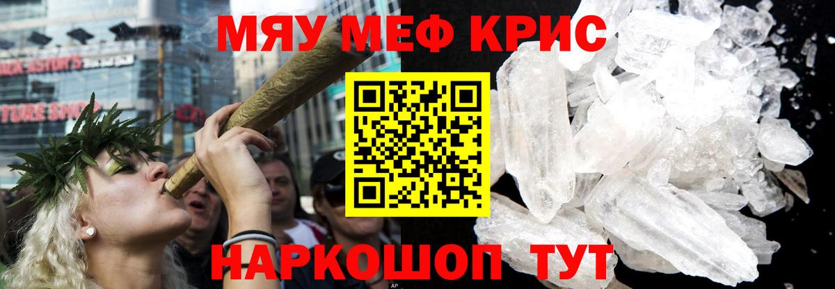 МЕФ  Лесной