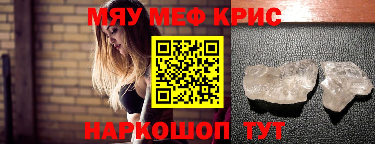 Лесной  Мефедрон  Вход с VPN  МЕФ 4 MMC 