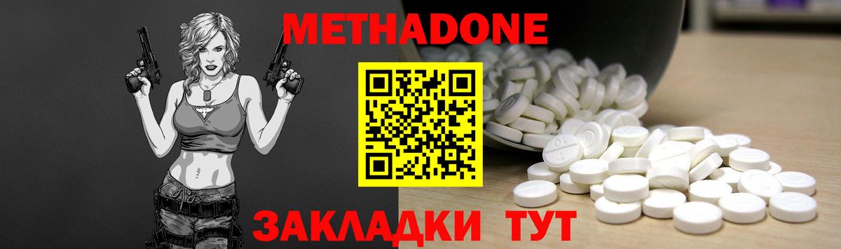 сайты даркнета как зайти  МЕТАДОН VHQ  Вход с VPN  Лесной 