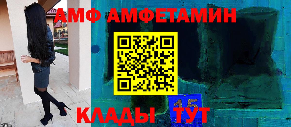 Метамфетамин витя Лесной