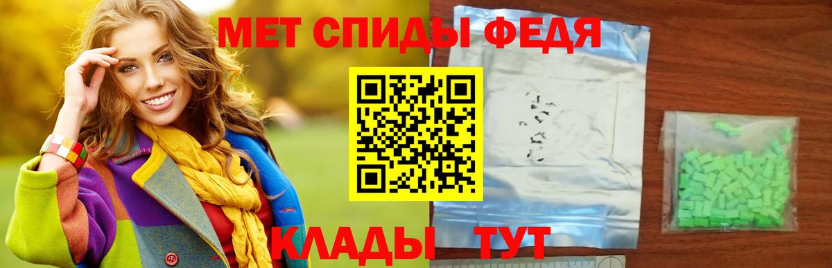 МЕТАМФЕТАМИН Methamphetamine  МЕТАМФЕТАМИН Methamphetamine  Лесной  Вход с VPN 