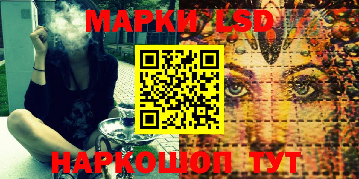 Марки N-bome 1,8мг  Вход с VPN  что такое наркотик  Лесной  Марки N-bome 1,8мг 