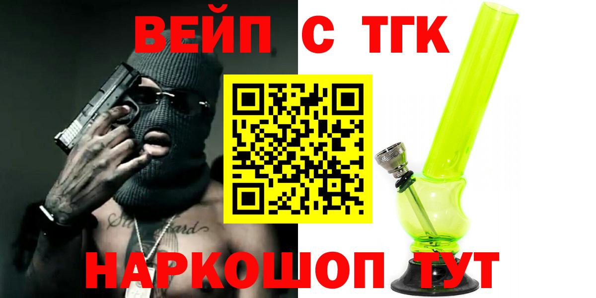 Дистиллят ТГК Wax Лесной